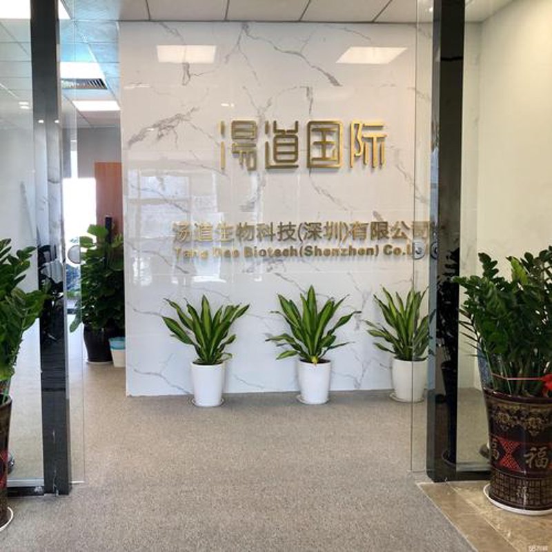 生物制品行业的创新与应用案例